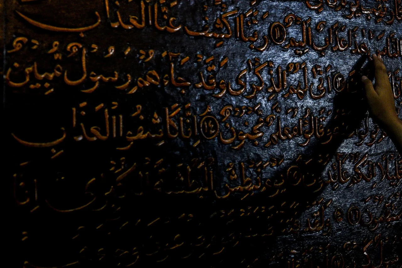 Mengunjungi Alquran...