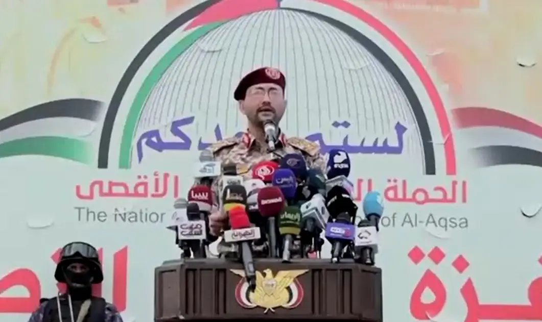 Rudal AL Houthi Yaman...