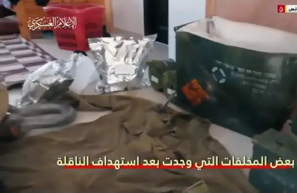Gaza Menyerang! Pejuang...