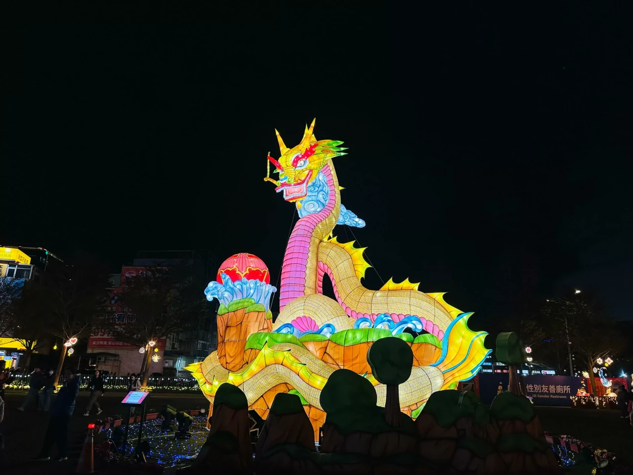 Warna-Warni Taiwan Lantern...