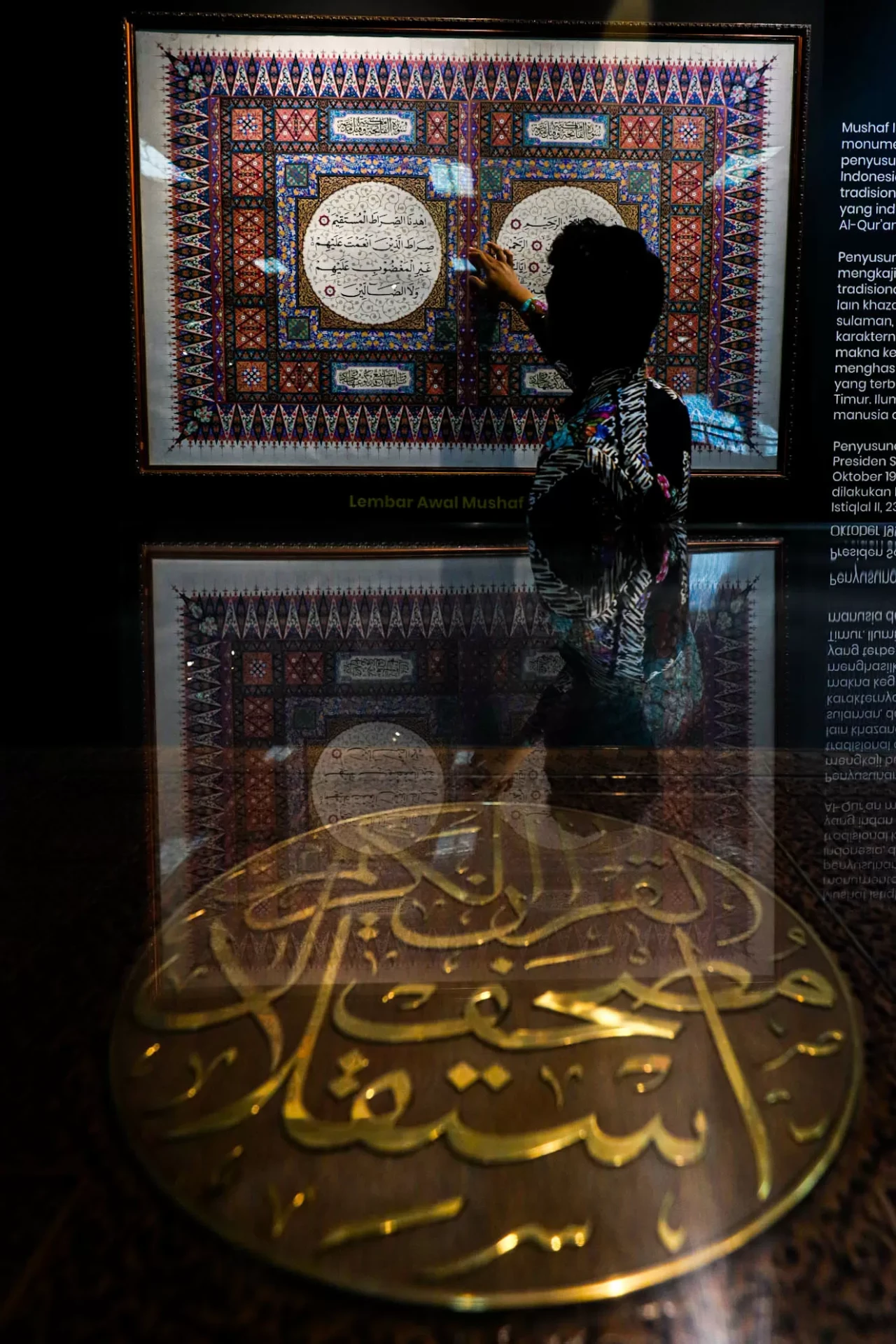 Melihat Bayt Al-Quran...
