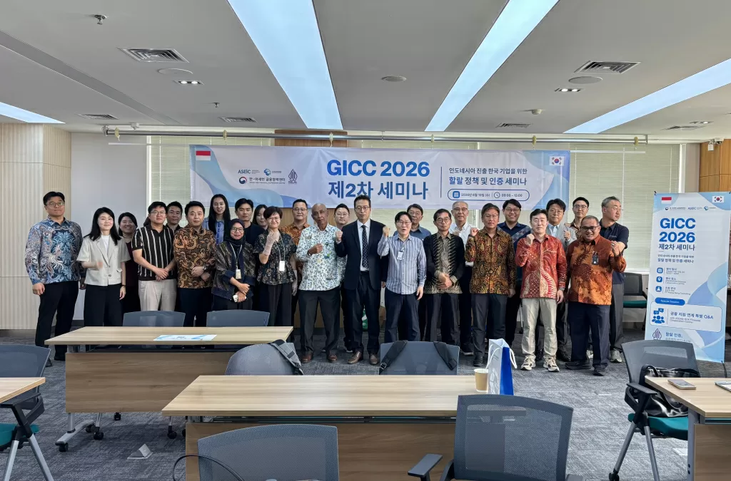 GICC Bekali Perusahaan...