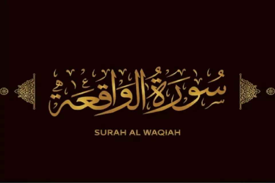 Surat Al Waqiah, Amalan Istimewa bagi Muslimah untuk Memohon Rezeki dan Keberkahan Hidup