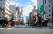 Jepang Gunakan Polisi...