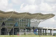 Bandara Husein Sastranegara...