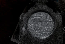 Dua Nisan Kuno Kembali...