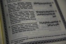 Alquran dengan Terjemahan...