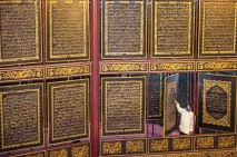 Wisata Religi Al Quran...