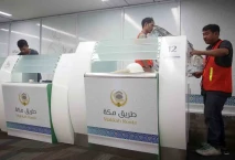 Persiapan Layanan Jamaah...