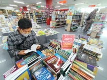 Senja Kala Toko Buku...