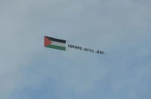 Pro-Palestina, Mahasiswa...