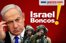 Israel Boncos, Belanja...