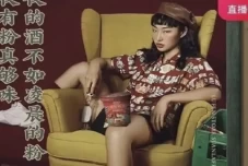 Iklan Mata Sipit Perusahaan...