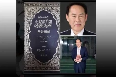 Mengenal Dr Hamid Choi...