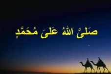 Lirik Sholawat Jibril...
