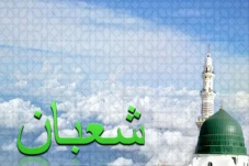 Hadis-hadis Shahih Keutamaan...