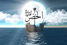 4 Nabi yang Dipercaya...