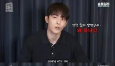 Nam Joo-Hyuk Jawab Dugaan...