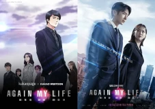5 Perbedaan Drama Again...