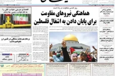 Koran Iran: Hitler Pintar...
