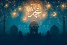 Doa Rasulullah Saat...