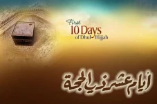 1 Dzulhijjah 1443 Hijriyah...
