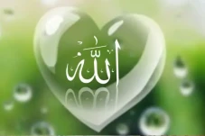 Tauhid: Keesaan Allah...