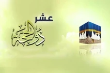 Mengapa Dzulhijjah Disebut...