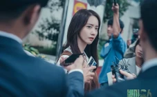 Akting Perdana YoonA...