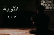 Jangan Salah Tafsir!...