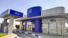 Profil Al Rajhi, Bank...