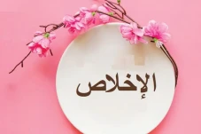 Syaikh Ibnu Athaillah:...