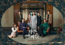 Drama Korea Paling Banyak...