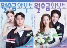 5 Fakta Drama Korea...