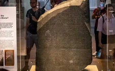 200 Tahun Batu Rosetta,...