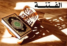 Fitnah? Biar Nggak Gagal...