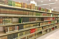 5 Fakta Sahih Al-Bukhari,...