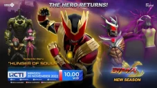 Bima S Season 2 Episode...