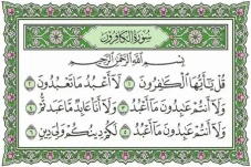Asbabun Nuzul Surat...