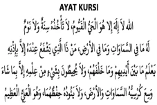 Manfaat Membaca Ayat...