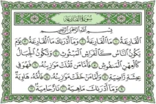 Keutamaan Membaca Al-Quran...