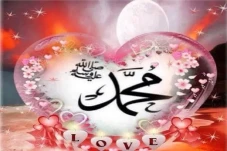 Gelar-gelar Nabi Muhammad...
