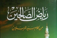 8 Alasan Kitab Riyadhus...