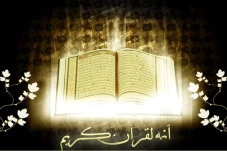 Qariah Disawer Saat...