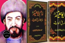 Biografi Imam Abu Hanifah...