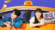 Teaser Terbaru Delivery...