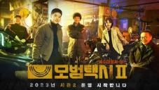 Taxi Driver 2, Ini 6...