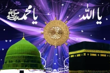 7 Ucapan Isra Miraj...