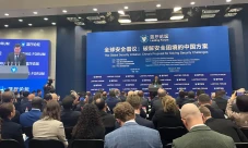 China Rilis Dokumen...