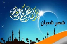 Syaban Bulan yang Sering...